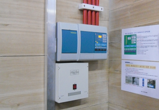 Viện nghiên cứu quốc gia Andong