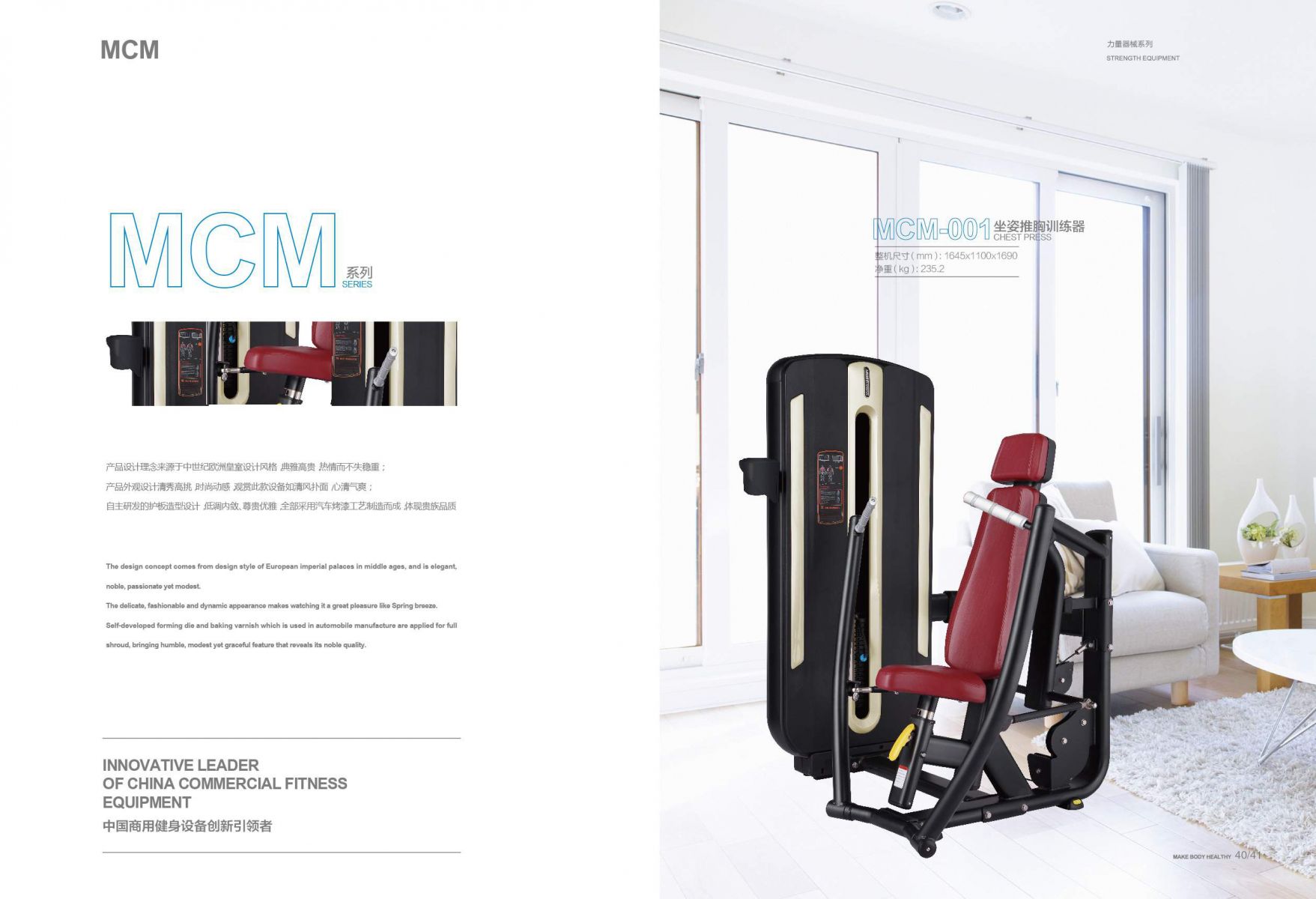 MCM-SERIES