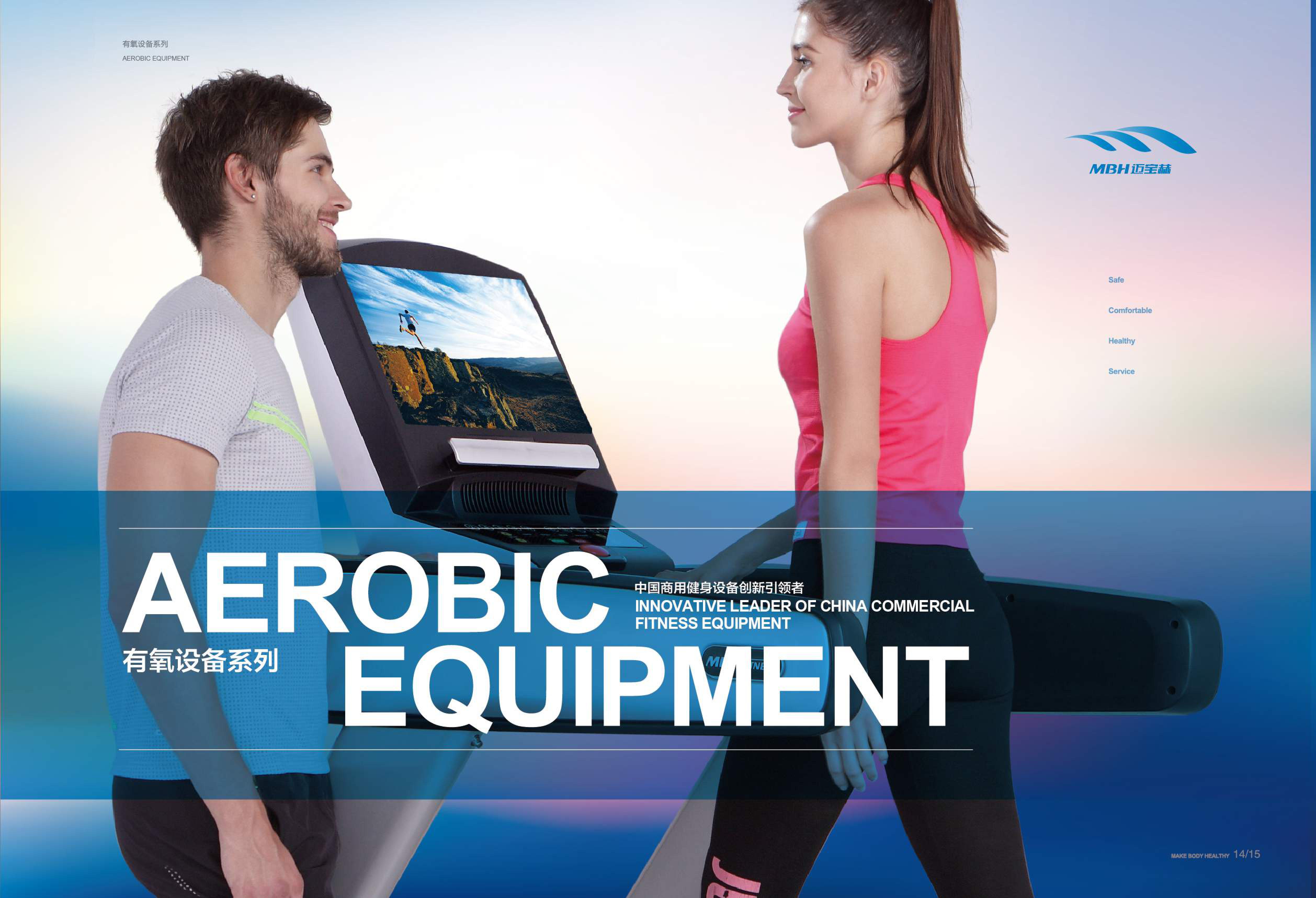 CARDIO-MBH