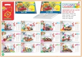 Lịch Bàn Lò Xo 13 Tờ Bốn Mùa Bội Thu