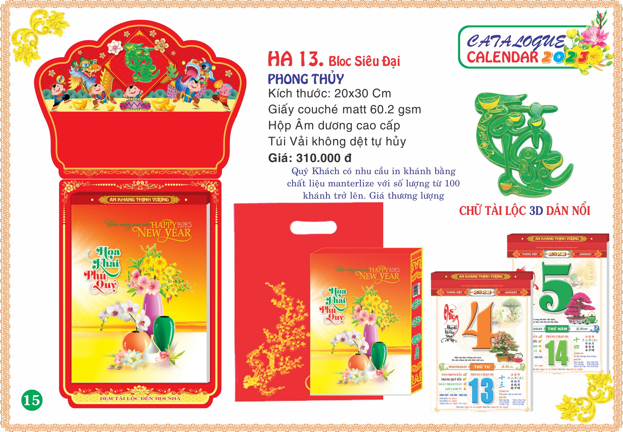 HA 13 - Bloc Siêu Đại