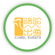 Công Ty TNHH Dịch Vụ Và Sự Kiện Triển Lãm Camel Quảng Tây GTS