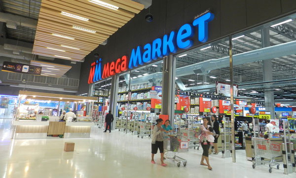 Mega Market