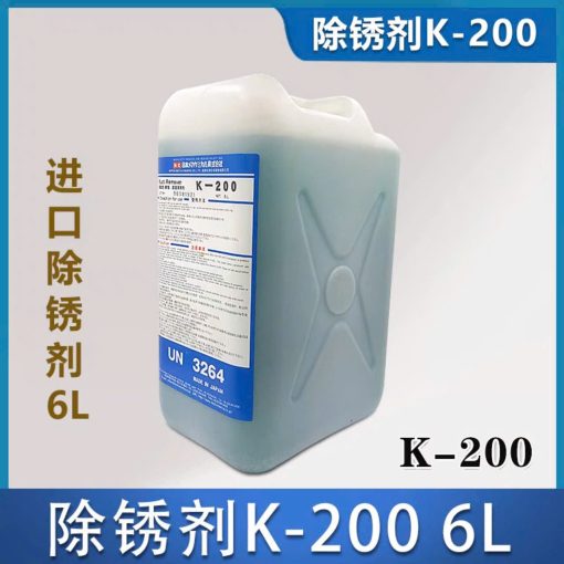 Chất tẩy rửa chống gỉ K-200