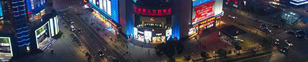 Commercial lighting