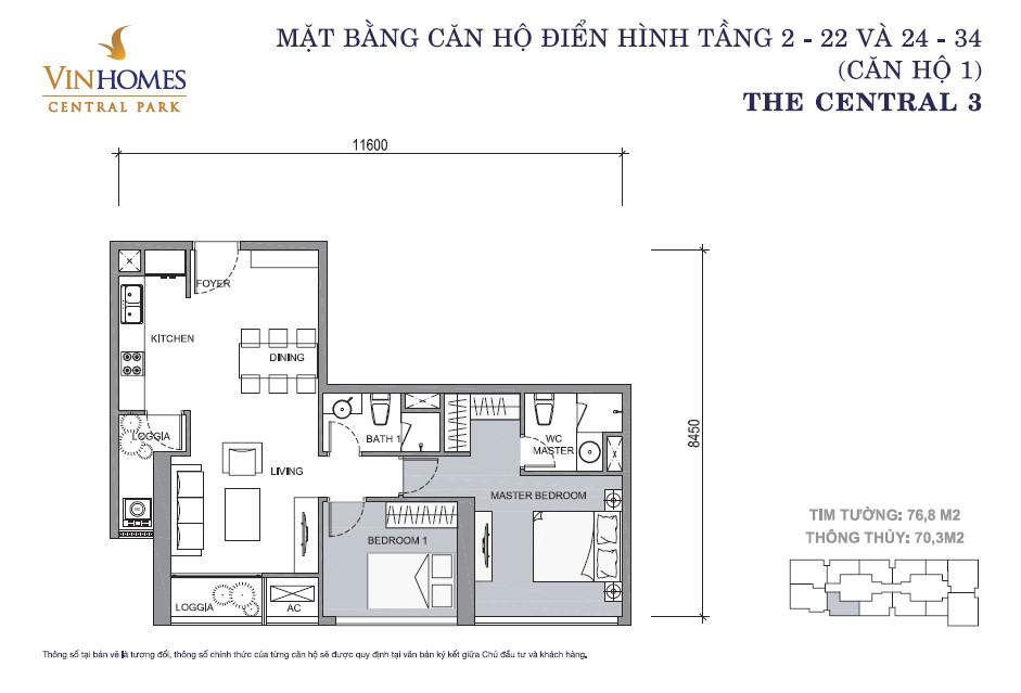 Căn hộ C1 - 1 phòng ngủ - 54m²