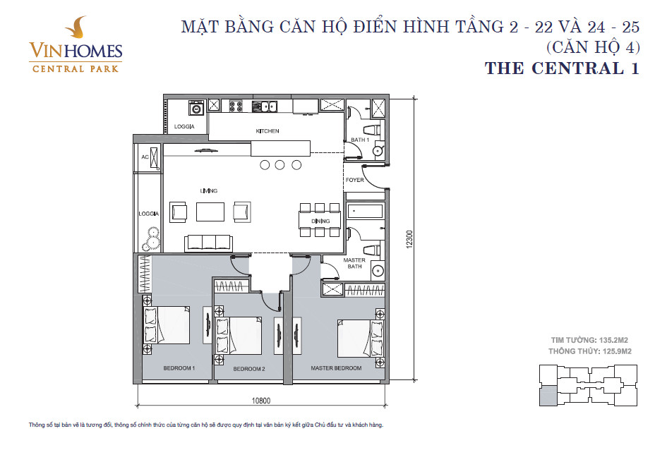 Căn hộ A2 - 3 phòng ngủ - 121m²