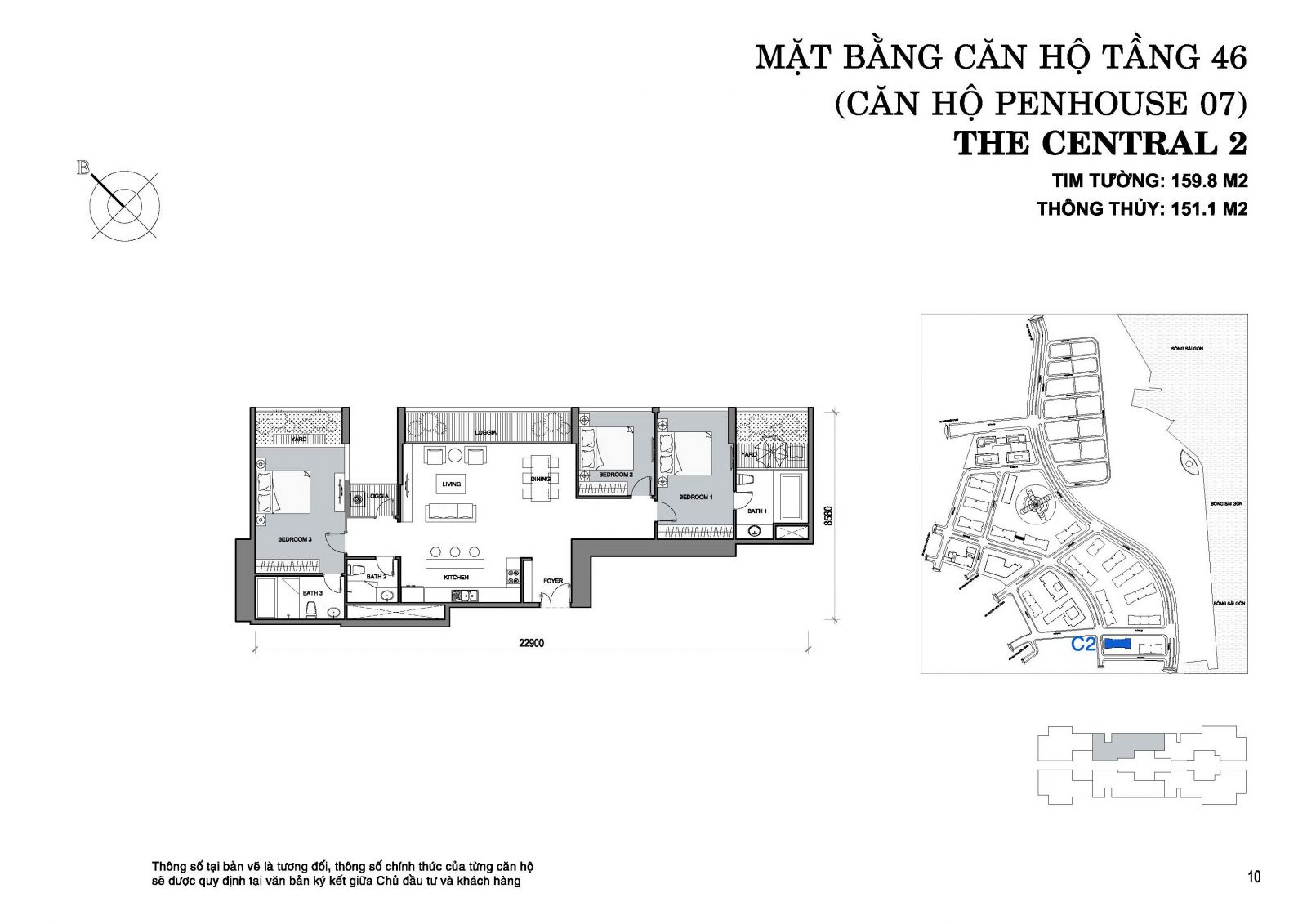 Penhouse 7 - 3 phòng ngủ - 151.1 m²