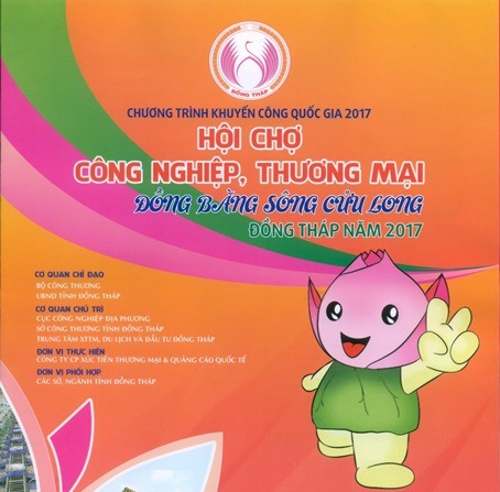 Hội chợ Công nghiệp, Thương mại Đồng bằng sông Cửu Long Đồng Tháp năm 2017