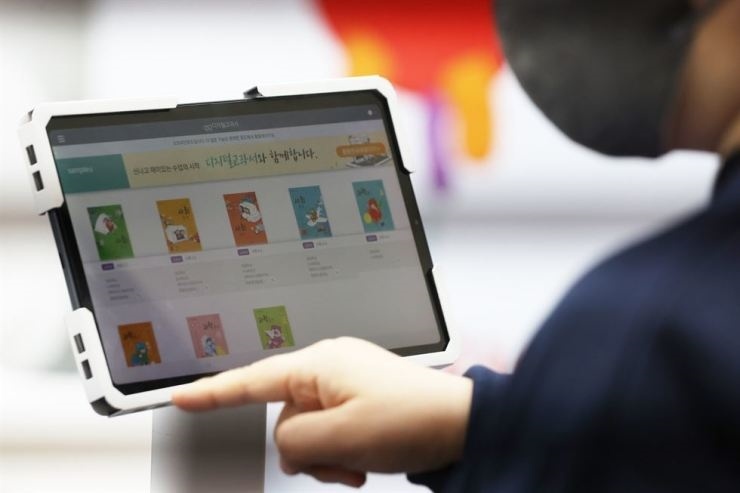 South Korea has been integrating AI-integrated digital textbooks into schools since 2025