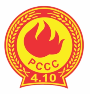 PCCC 4.10