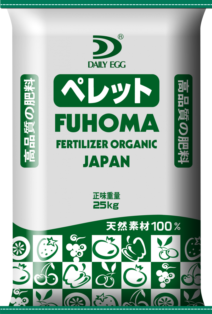 FUHOMA