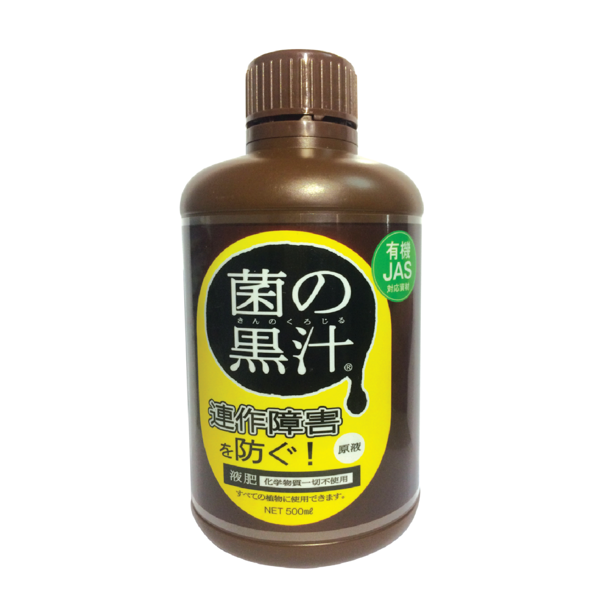 Nước ép nấm đen