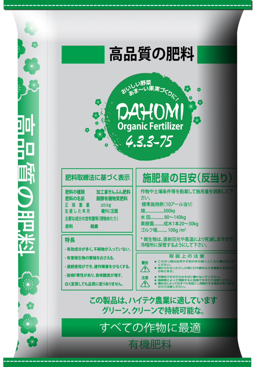 DAHOMI