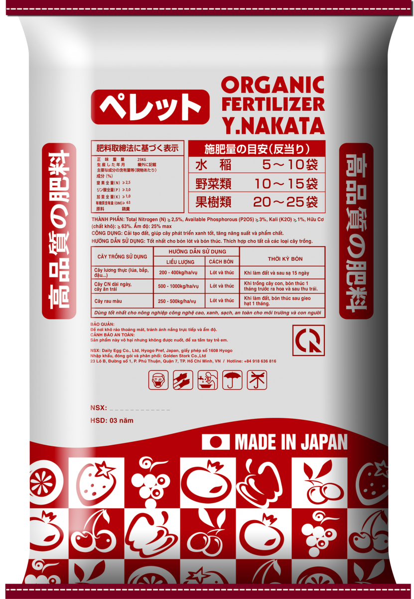 Y.NAKATA