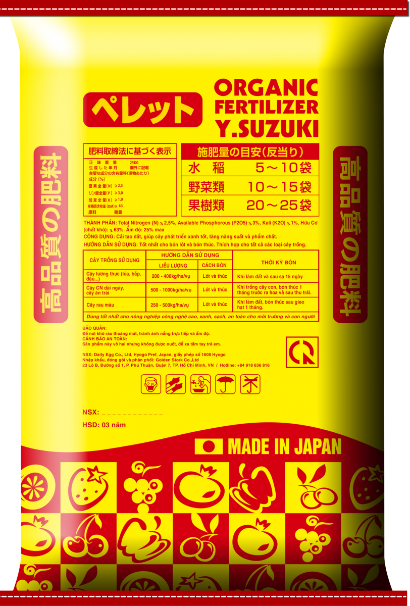 Y.SUZUKY