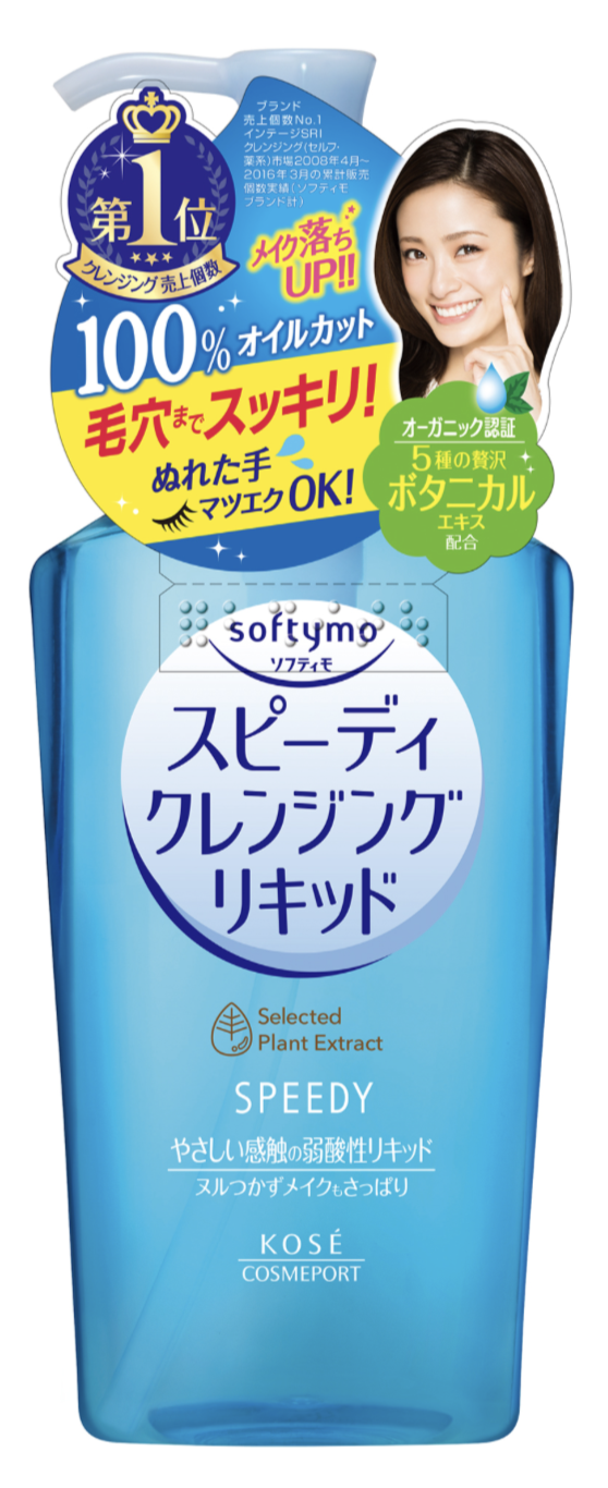 NƯỚC TẨY TRANG NHANH  SOFTYMO   SOFTYMO SPEEDY CLEANSING LIQUID 230ML