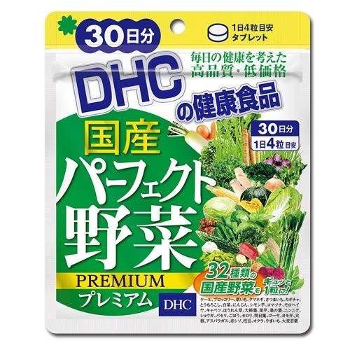 Viên uống rau củ tổng hợp DHC 30 ngày 