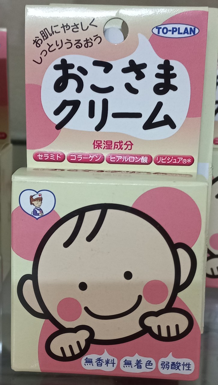 Kem dưỡng ẩm da dành cho trẻ em TO-PLAN Children's Cream