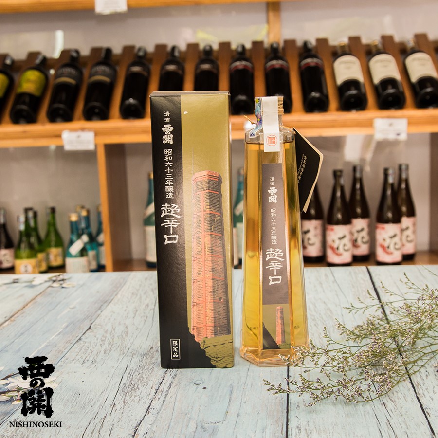 Rượu Sake Nishino Seki Kosyu (17.6%)