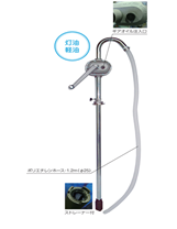 Máy Bơm Thùng Phuy Kiểu Quay Tay-HF-1000 EX
