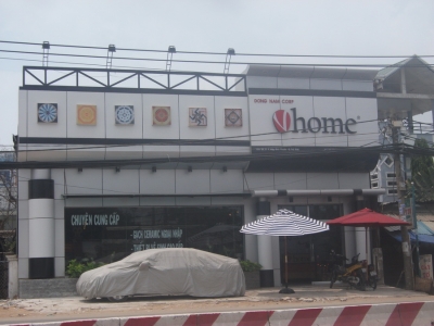 VHome